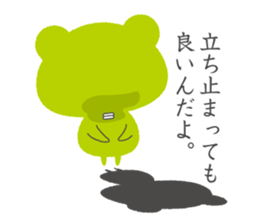 I frog pleasant words part 2. sticker #1678752