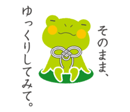 I frog pleasant words part 2. sticker #1678758