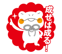 I frog pleasant words part 2. sticker #1678772