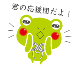 I frog pleasant words part 2. sticker #1678774