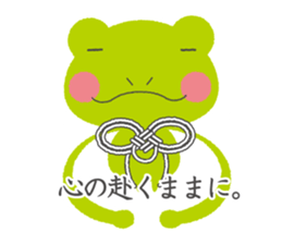 I frog pleasant words part 2. sticker #1678777