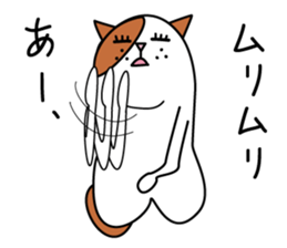 Cat sitting straight sticker #1678870