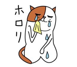 Cat sitting straight sticker #1678899