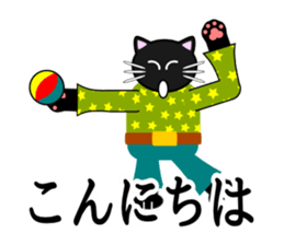Cat life(everyday greeting edition) sticker #1678906