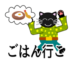Cat life(everyday greeting edition) sticker #1678913