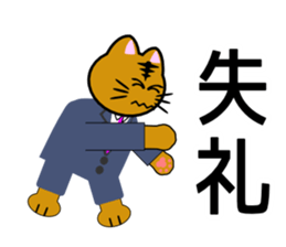 Cat life(everyday greeting edition) sticker #1678914