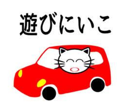 Cat life(everyday greeting edition) sticker #1678916