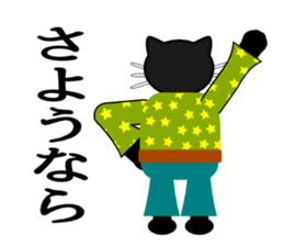 Cat life(everyday greeting edition) sticker #1678917