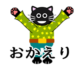 Cat life(everyday greeting edition) sticker #1678921