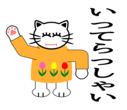 Cat life(everyday greeting edition) sticker #1678922