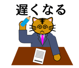 Cat life(everyday greeting edition) sticker #1678929