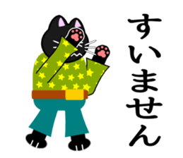 Cat life(everyday greeting edition) sticker #1678930