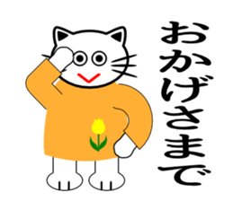 Cat life(everyday greeting edition) sticker #1678931