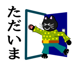 Cat life(everyday greeting edition) sticker #1678933