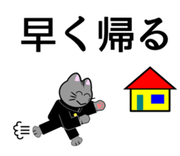 Cat life(everyday greeting edition) sticker #1678938