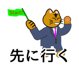 Cat life(everyday greeting edition) sticker #1678939