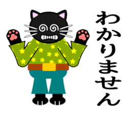 Cat life(everyday greeting edition) sticker #1678943