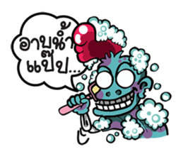 Mr.Brain sticker #1678973
