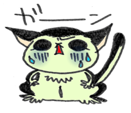 SugerGriderSticker sticker #1678985