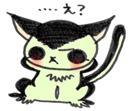 SugerGriderSticker sticker #1678988