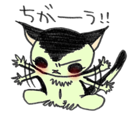 SugerGriderSticker sticker #1678989