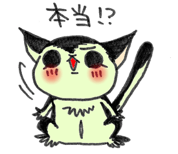 SugerGriderSticker sticker #1678990