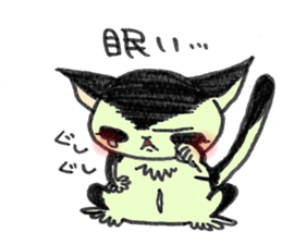 SugerGriderSticker sticker #1678991