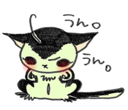 SugerGriderSticker sticker #1678993