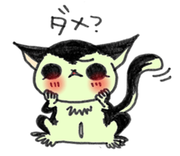 SugerGriderSticker sticker #1678995