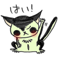 SugerGriderSticker sticker #1678996