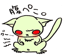 SugerGriderSticker sticker #1678997