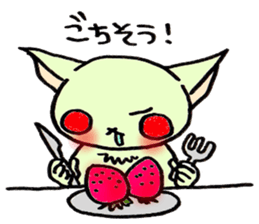 SugerGriderSticker sticker #1678998