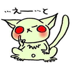 SugerGriderSticker sticker #1678999