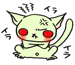 SugerGriderSticker sticker #1679000