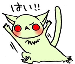 SugerGriderSticker sticker #1679003