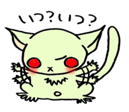 SugerGriderSticker sticker #1679004