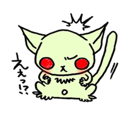 SugerGriderSticker sticker #1679005