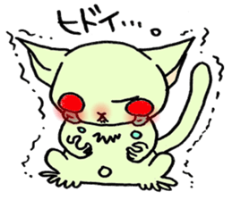 SugerGriderSticker sticker #1679006