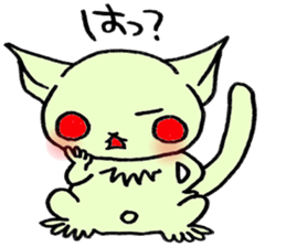 SugerGriderSticker sticker #1679007