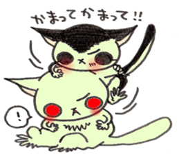 SugerGriderSticker sticker #1679009