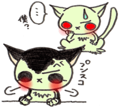 SugerGriderSticker sticker #1679011