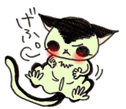 SugerGriderSticker sticker #1679012