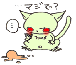 SugerGriderSticker sticker #1679013