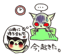 SugerGriderSticker sticker #1679015