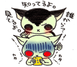 SugerGriderSticker sticker #1679017