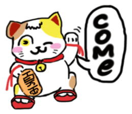 Fuchon Miew & Friends sticker #1679225