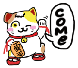 Fuchon Miew & Friends sticker #1679225