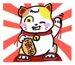 Fuchon Miew & Friends sticker #1679252