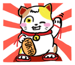 Fuchon Miew & Friends sticker #1679252