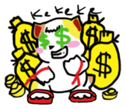 Fuchon Miew & Friends sticker #1679255